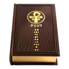 Афоризми. Велика книга мудрості