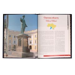 Украина. Ukraine
