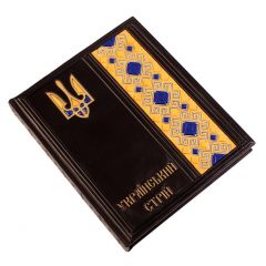 Український стрій