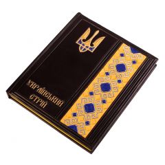 Український стрій