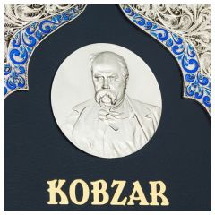 Kobzar Taras Shevchenko