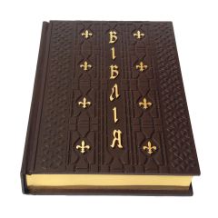 Біблія у гравюрах Гюстава Доре
