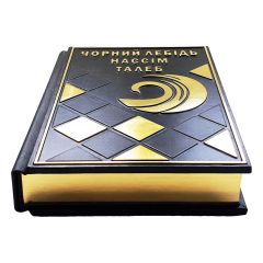 Чорний лебідь