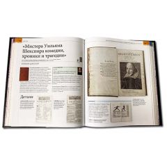 Книги, изменившие историю