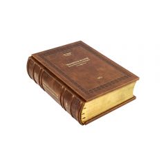 В.Гитин. Всемирная история без комплексов
