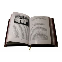Настольная книга руководителя