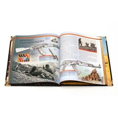 Стрелковое оружие в мировой истории