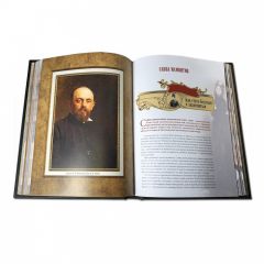 Книга успешного руководителя