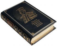 Мысли, афоризмы и шутки знаменитых мужчин