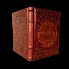 Книга о вине. Подробно о вине для гурманов и ценителей