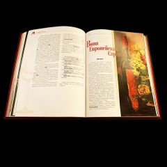 Книга о вине. Подробно о вине для гурманов и ценителей