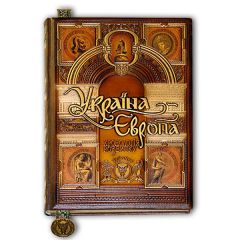 Комплект книг серії 