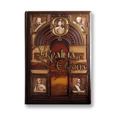 Комплект книг серії 
