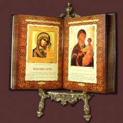 Великие православные праздники