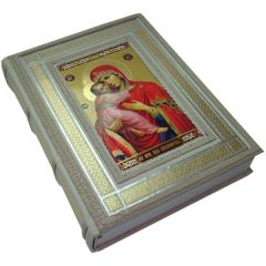 Библейский атлас
