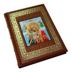 Иллюстрированная библия