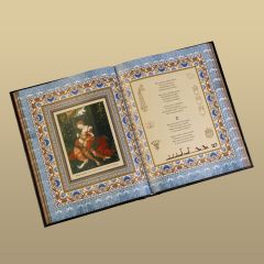 Песнь песней царя Соломона