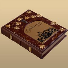 Винная книга