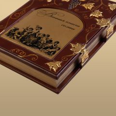 Винная книга