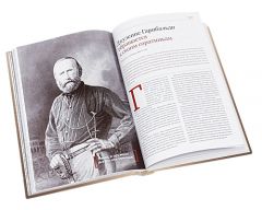 Слова, изменившие мир