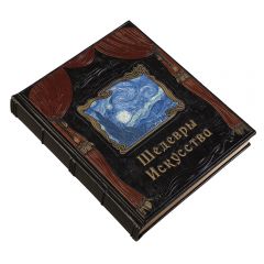 Шедевры Искусства