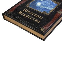 Шедевры Искусства