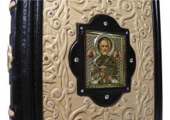 Иллюстрированная Библия