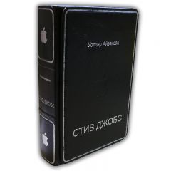 Стив Джобс