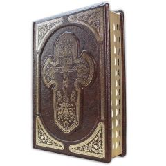 Библия. Книги Священного Писания Ветхого и Нового Завета