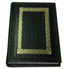 Ежедневник