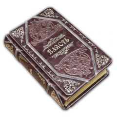 СЕРИЯ «ПОЛИТИКА МУДРОГО. АФОРИЗМЫ И ВЫСКАЗЫВАНИЯ» и «БИЗНЕС. ВЛАСТЬ. ФИНАНСЫ»