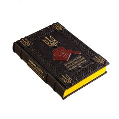 Криминально процессуальный кодекс Украины