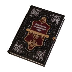 Бизнесмены Изменившие Мир