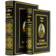 М. Аркас Исторія України-Русі