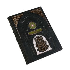 Ислам. Культура, история, вера