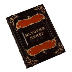 История денег