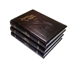 «Комплект книг в  