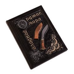 Холодное и огнестрельное оружие мира