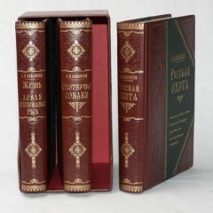 Сабанеев Л.П. Комплект из трех книг в пенале