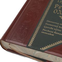 Сабанеев Л.П. Комплект из трех книг в пенале