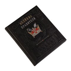 Великие Полководцы и Флотоводцы