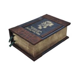 Большая книга восточной мудрости