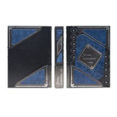 Изменившие мир (6 томов)