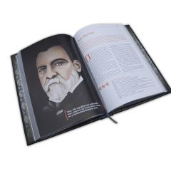 Изменившие мир (6 томов)