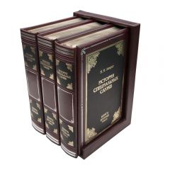 Негласные войны. История специальных служб 1919-1945