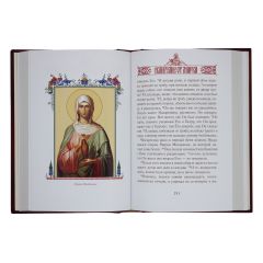 Евангелие( на укр.языке)