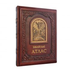 Библейский атлас