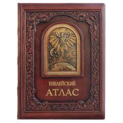 Библейский атлас