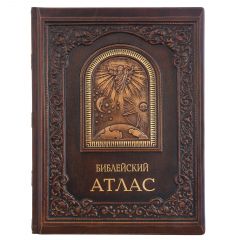 Библейский атлас