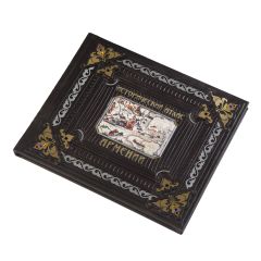 Исторический атлас Армении